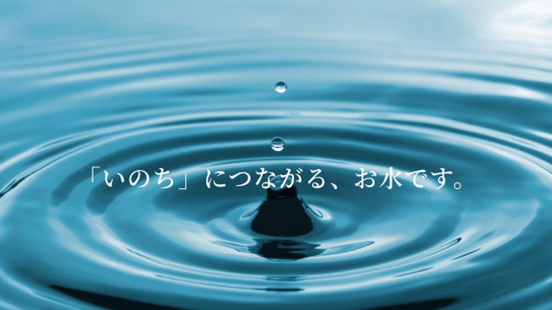 和歌山・ゆの里の天然名水「月のしずく」